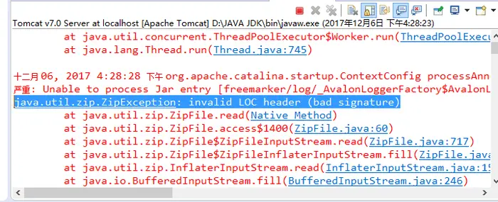 运行Maven项目时出现invalid LOC header (bad signature)错误，Tomcat不能正常启动