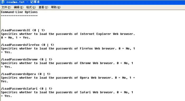 浏览器密码查看工具-WebBrowserPassView使用实验 ——合天网安实验室学习笔记
