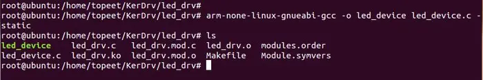 Linux驱动程序