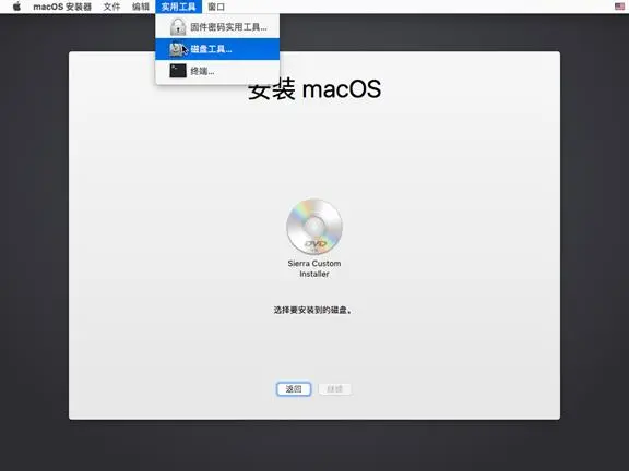 win10环境下，在虚拟机中安装mac OS系统