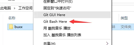 使用git和github管理项目代码