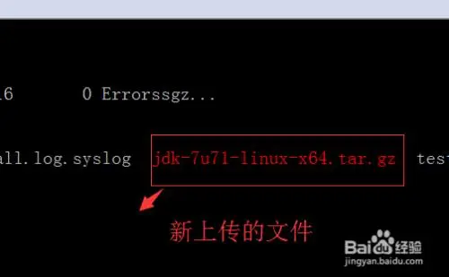 如何在SecureCRT中给linux上传和下载文件