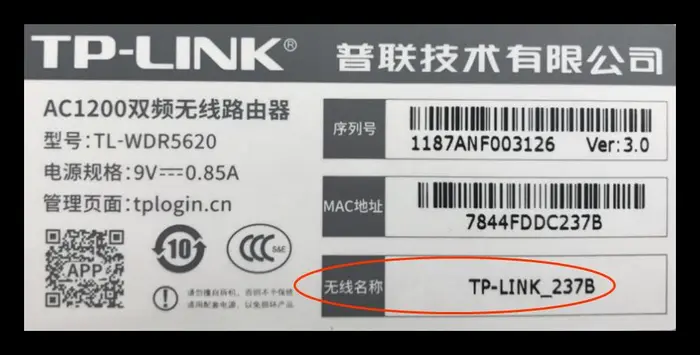 TP-LINK路由器怎么设置？看看这个教程你就知道了