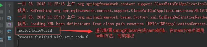 在IntelliJ IDEA上使用Maven创建Spring项目HelloWorld