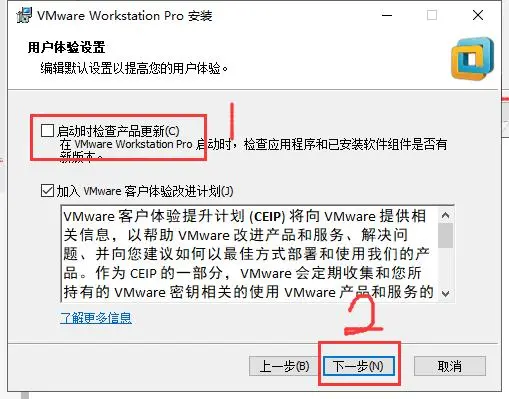 一、CDH集群之VMware-workstation-14安装