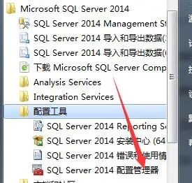 数据库同步，发布订阅报错，对路径“C:\Program Files\Microsoft SQL Server\…… 的访问被拒绝。