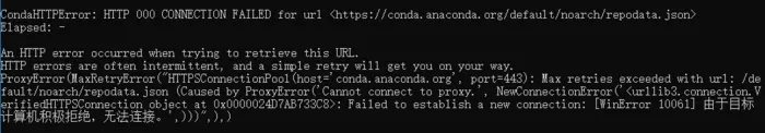 通过Anaconda安装Tensorflow时提示错误ProxyError，由于目标计算机积极拒绝，无法连接的问题