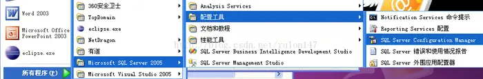 java 从零开始，学习笔记之基础入门<SQL_Server>（二十一）