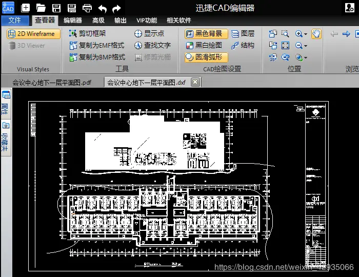 可以将CAD图纸转换为CAD格式吗？怎么进行PDF转CAD的操作？.files