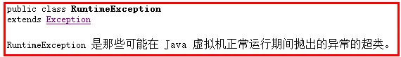 JavaSE复习之九 基础知识：异常处理 补充（1）