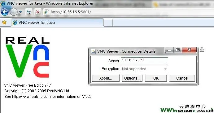 vnc远程桌面，六款好用又免费的vnc远程桌面软件