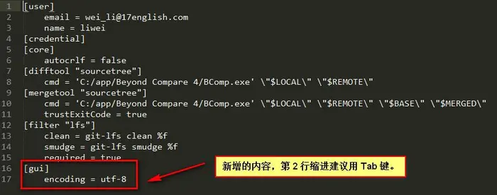 gitk图形化工具--中文显示乱码如何解决？