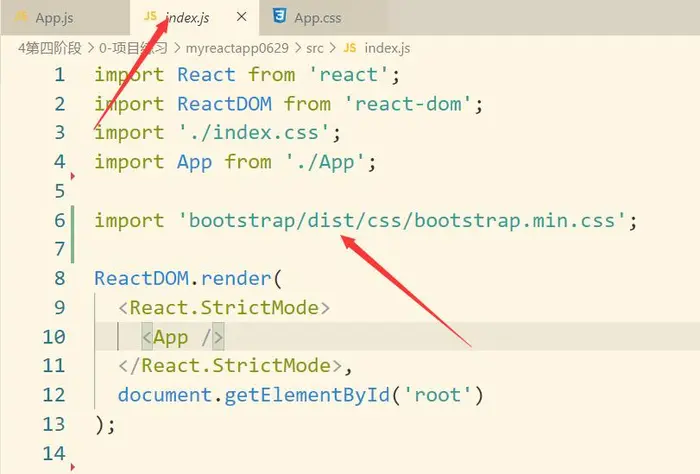 在React中使用Bootstrap