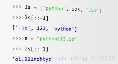 Python语言程序设计（MOOC崇天）第六章组合数据类型学习笔记