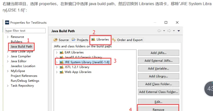 Eclipse -- 新建web项目提示Java. Warning – Build path specifies execution environment J2SE-1.6