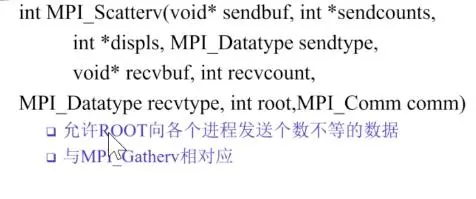[并行与分布式程序设计] MPI编程 组通信&非阻塞通信