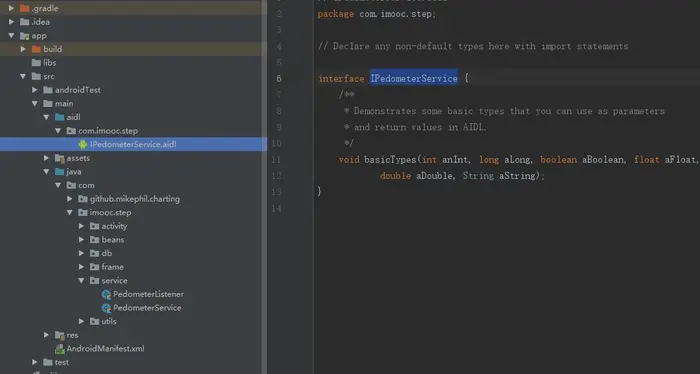 Android Studio中使用AIDL以及couldn't find import for class错误、Make后AIDL生成的java文件为空文件等问题解决方法！