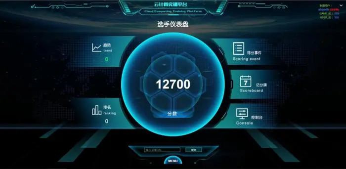 2020南京创新周-潮科技大赛采用云创云计算实训平台
