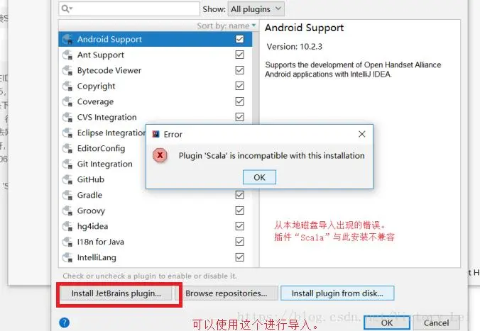 Intellij IDEA 安装Scala 报 ‘Plugin 'Scala' is incompatible with this installation‘ 解决方案