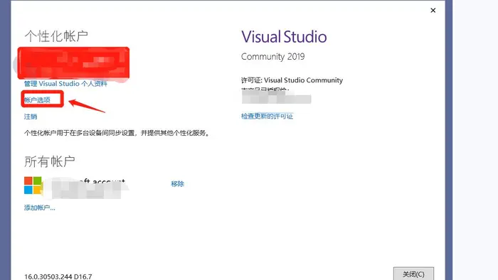 VS2019 登录错误 the broswer based authentication dialog failed to complete. the protocol is not known