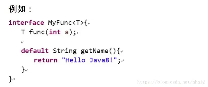 Java8新特性（五）-其他新特性