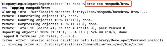 MAC通过brew安装MongoDB遇到的问题及解决