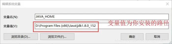 简单补充一下，JDK的下载安装及配置教程