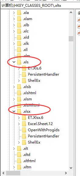 解决因卸载WPS导致Excel表格打开提示“xls文件格式和扩展名不匹配，文件可能已损坏或不安全”