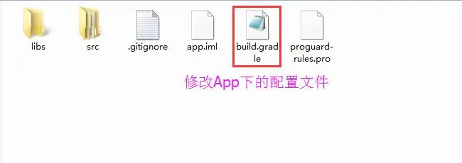 如何使用Android Studio打开一个App项目，导入Android App项目需要修改哪些配置文件？