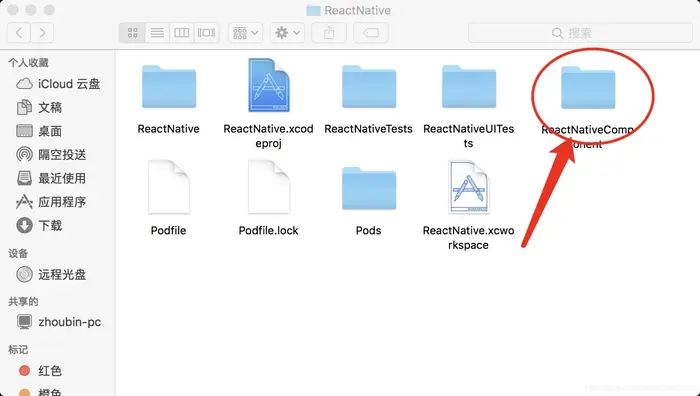 React Native安装与环境配置 macOS