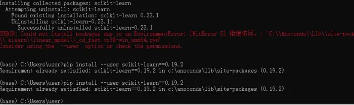 【Python】报错：Could not install packages due to an EnvironmentError: [WinError 5] 拒绝访问 问题解决