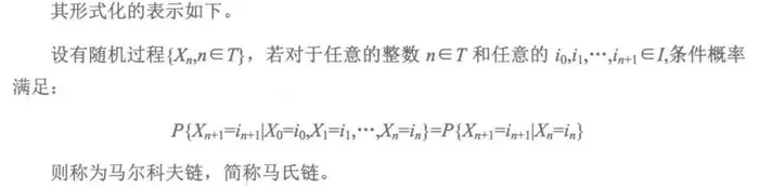 汉语中文NLP自然语言处理学习笔记——基础原理NLP中的概率图模型
