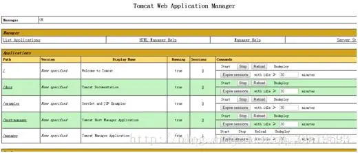 JDK和Tomcat安装和配置的图文教程