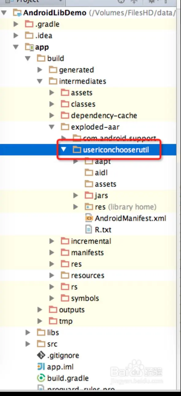 如何在Android Studio添加本地aar包引用