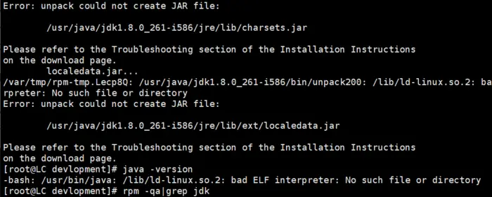 Linux安装jdk踩坑