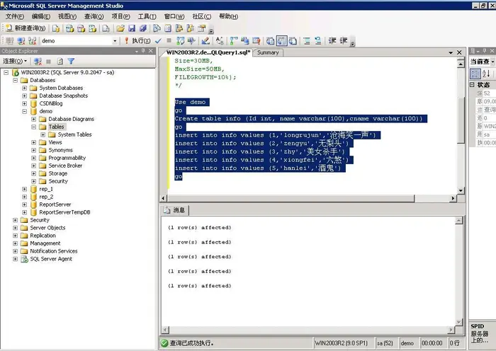 SQL Server 2005 – Automating Creation of Database Snapshots