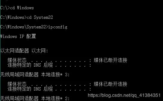 Win10系统cmd输入“ipconfig”报错：ipconfig不是内部或外部命令