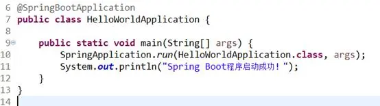 玩转Spring Boot框架教程03之Spring Boot配置文件01
