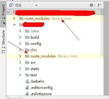 Webstorm中提示Cannot find module 'webpack.dev.conf.js'