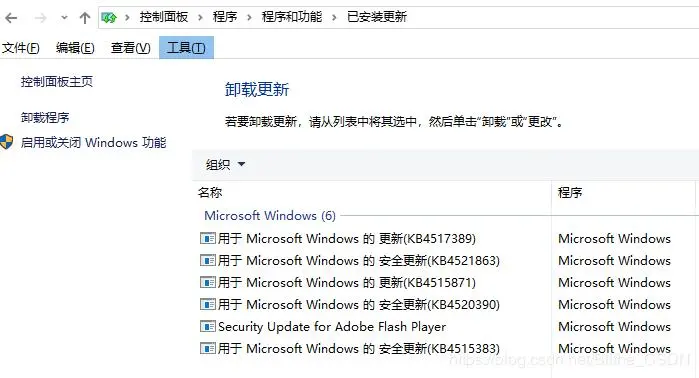 VMware Workstation Pro 无法在Windows上运行的解决方法