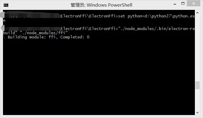 node-ffi模块的安装以及基于electron生成windows桌面应用程序