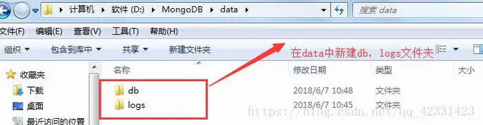 MongoDB 安装并注册为系统的服务