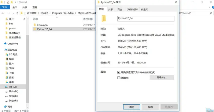 Python升级pip时遇到Could not install packages due to an EnvironmentError: [WinError 5] 拒绝访问。：C:\\...（文件名）