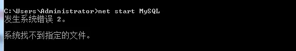 Mysql-5.5.58-win64免安装配置教程
