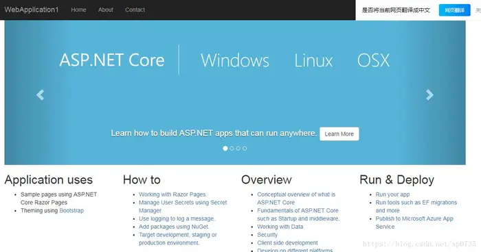 .net core在Linux系统部署