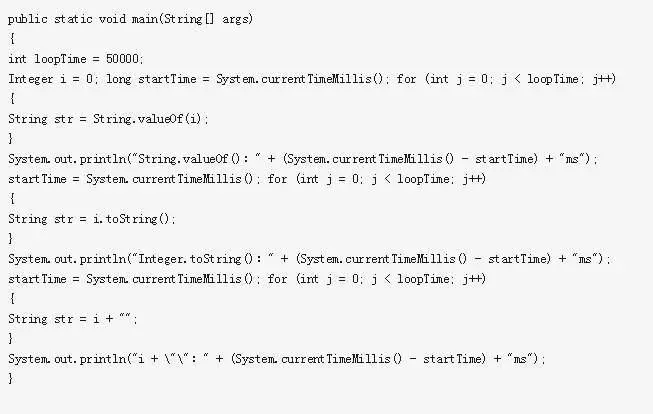 Java代码优化的35个细节，你用了吗？