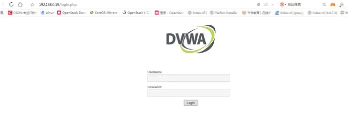 Linux 安全渗透测试环境dvwa和owasp的区别以及dvwa的搭建步骤