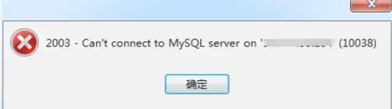 Mysql在Windows环境下开启远程连接