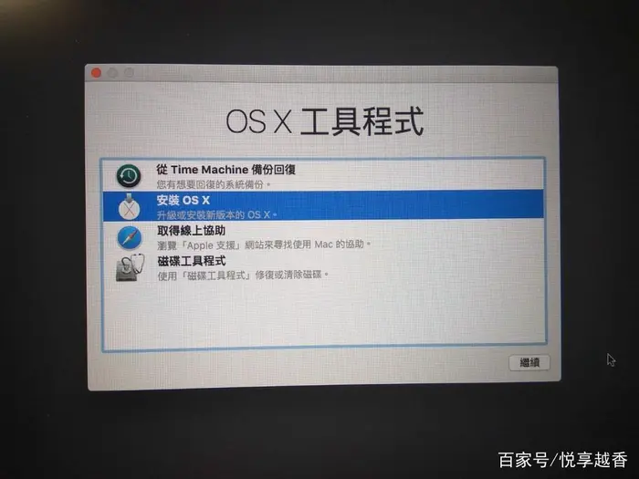 最新最全最详细MacOS 10.14 Mojave黑苹果安装教程