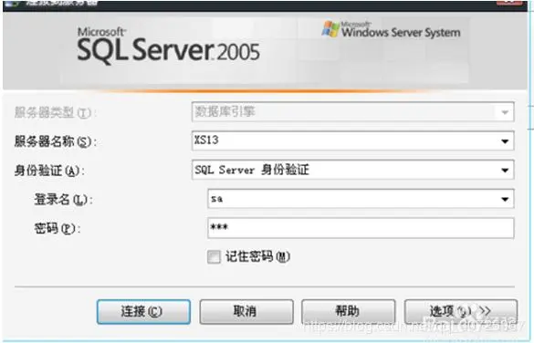 SQL Server 2005怎么使用sa实现远程登录